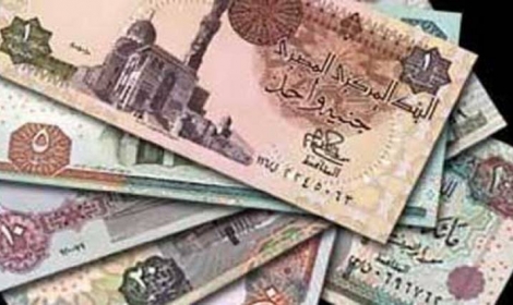 السعودي بالجنيه كم المصري الريال يعادل سعر الريال
