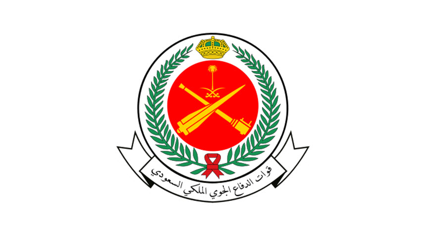 تقديم الكليات العسكرية 1438 رابط القبول والتسجيل في وظائف وزارة الدفاع الجوي السعودية لخريجي الثانوية العامة نسائم نيوز